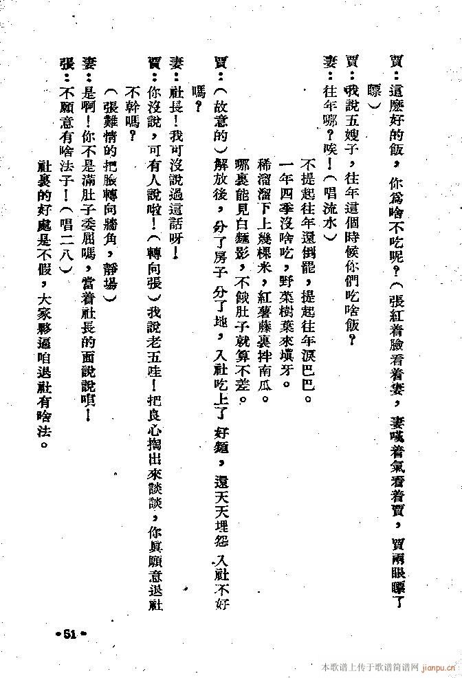 �m��(���ָ��V)51