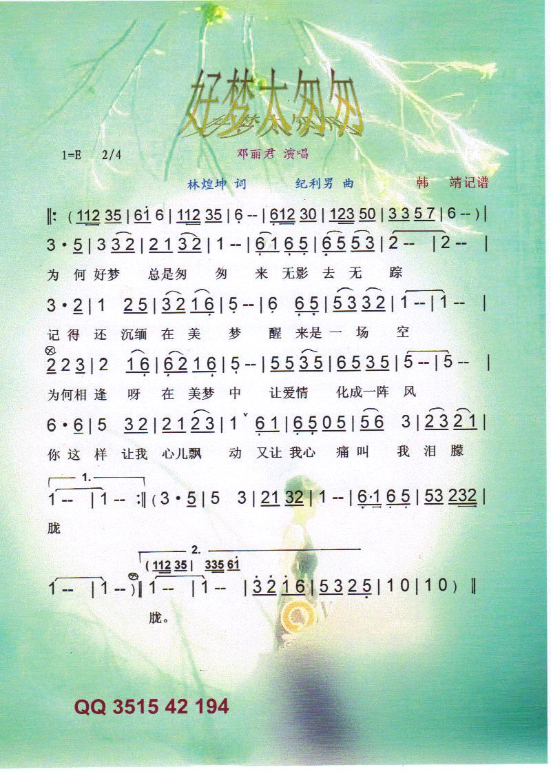 �É�(m��ng)̫�Ҵҡ����V��(���ָ��V)1