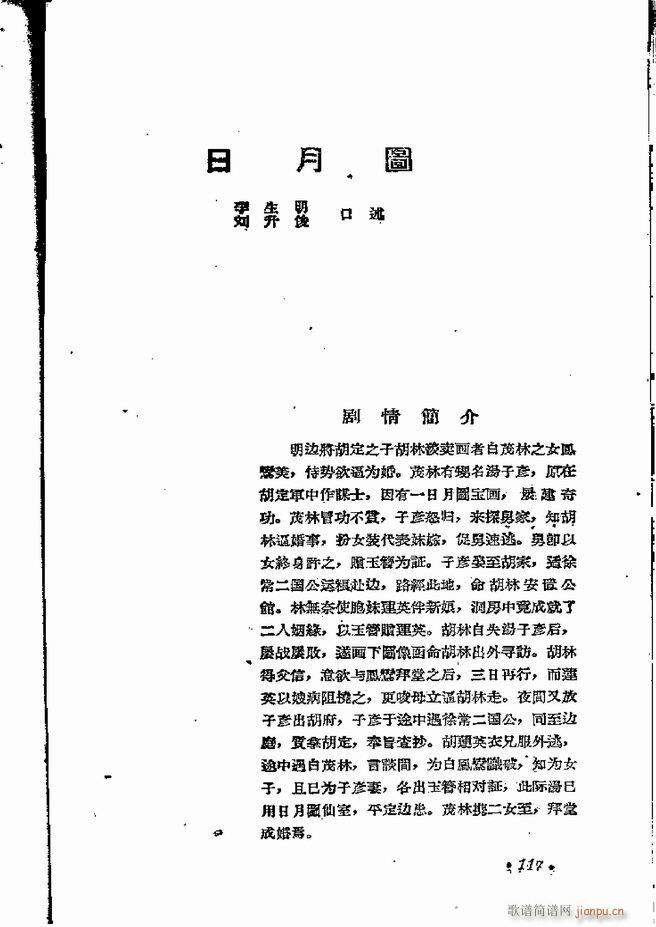 ���ϵط������R�� ���弯 ԥ�� 61 120(ԥ�����V)57