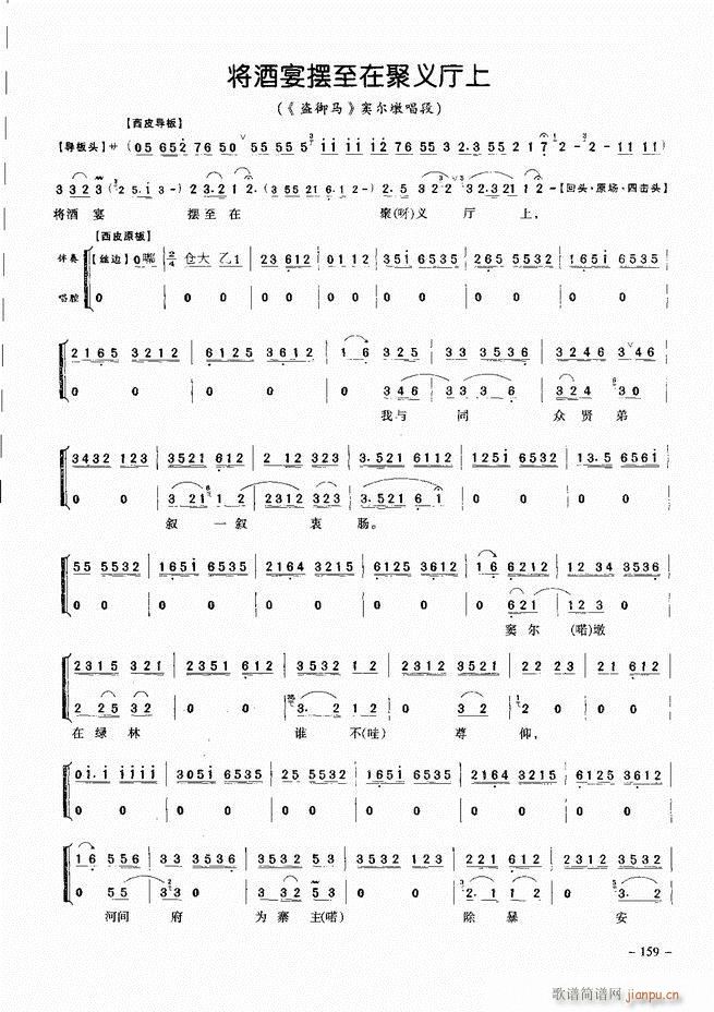 ��(j��ng)�侩������ 121 180(�������V)39