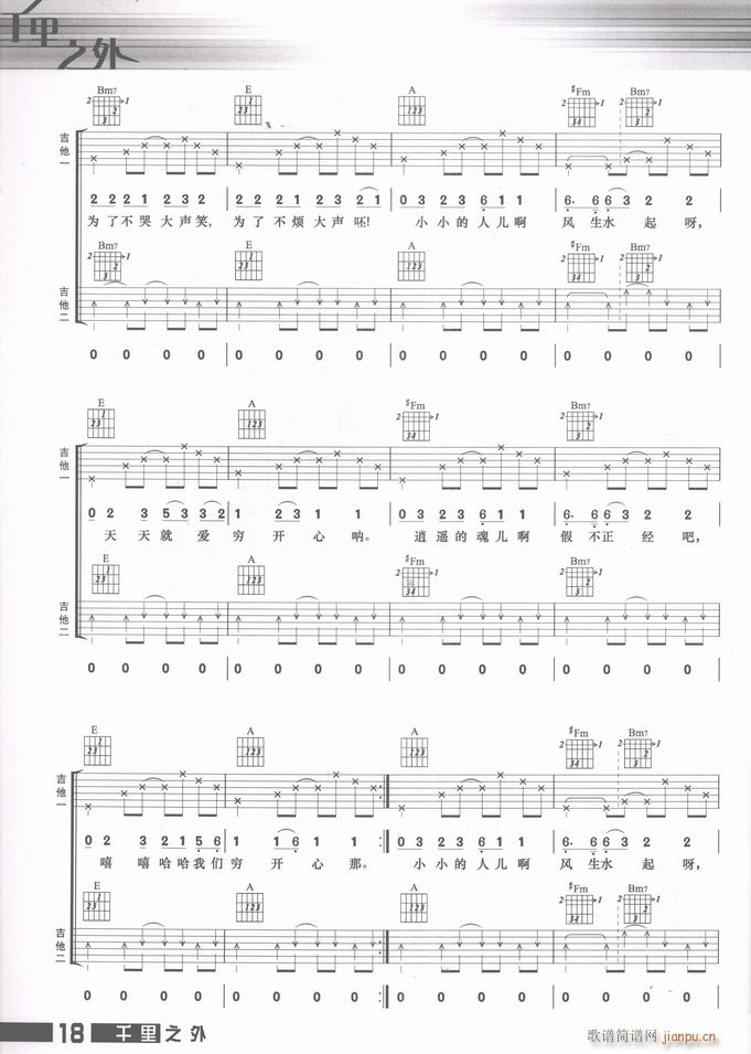 ���� �F�_(k��i)��(����V)3