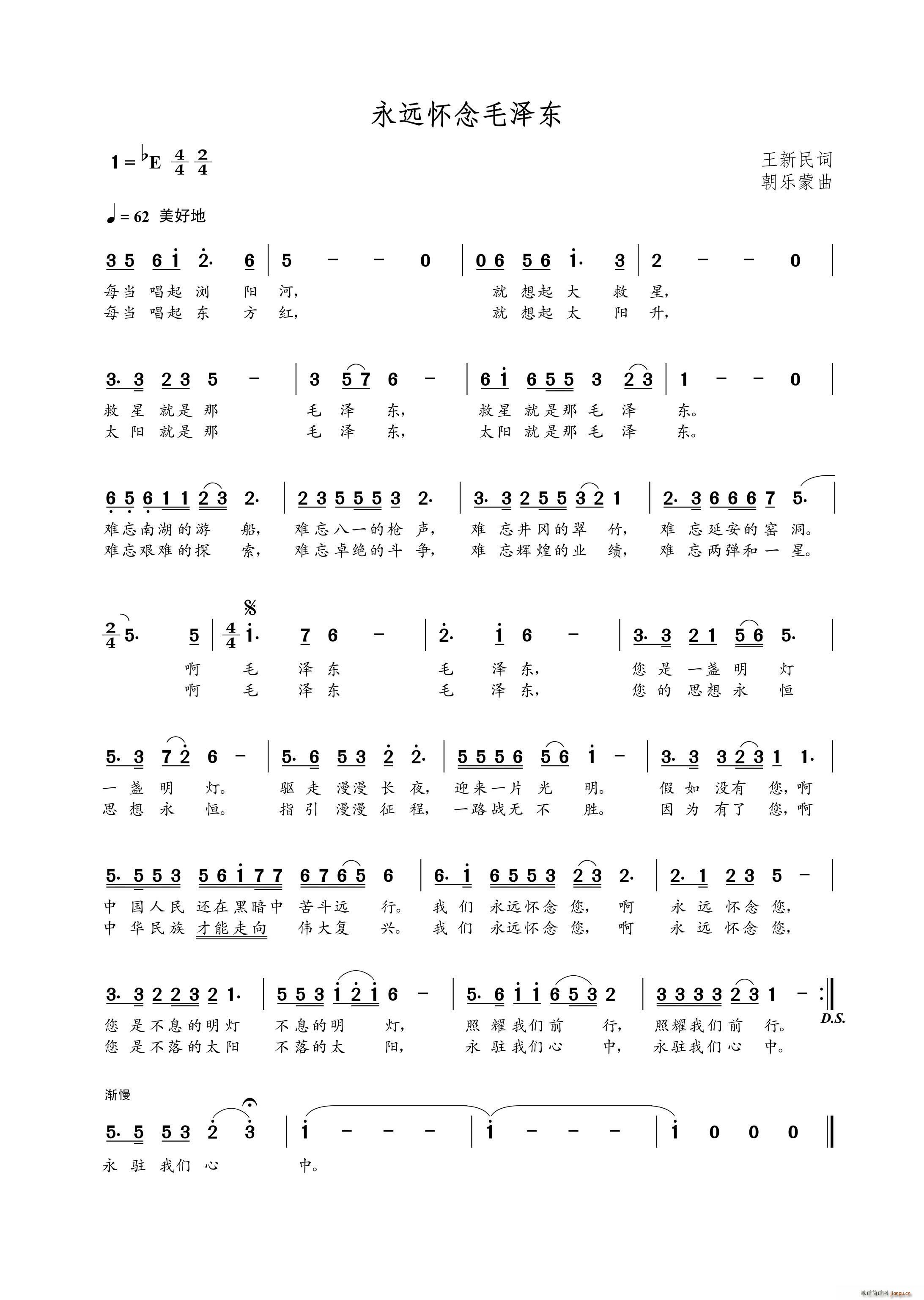 ���h����ë�ɖ|(���ָ��V)1