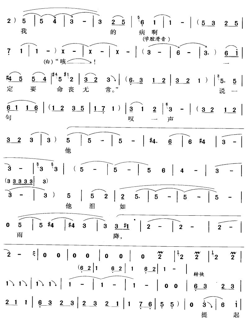 ����ﷀ�����C�����ϣ�ԥ������)(ʮ�ּ�����)6