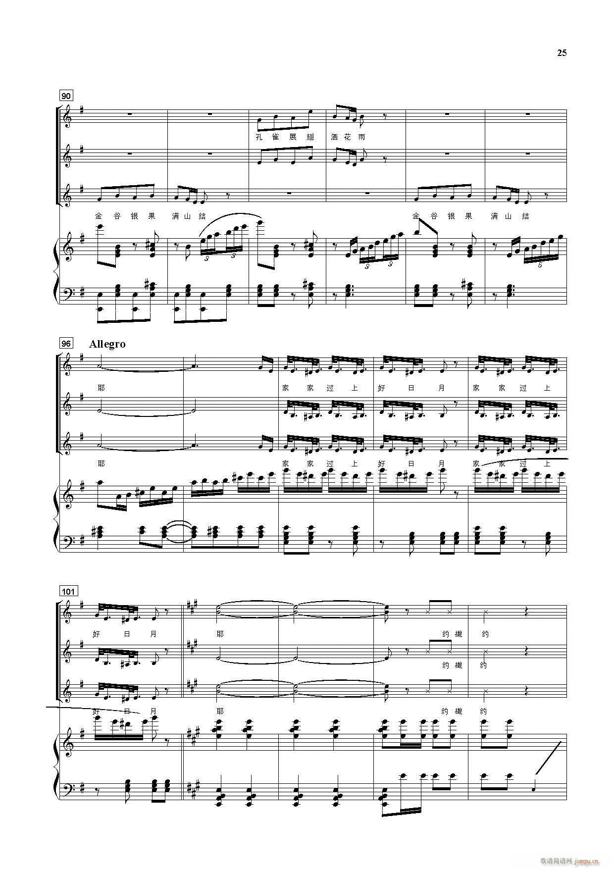 ���Hͯ�{ ͯ�ϳ����� 䓰��V(����V)25