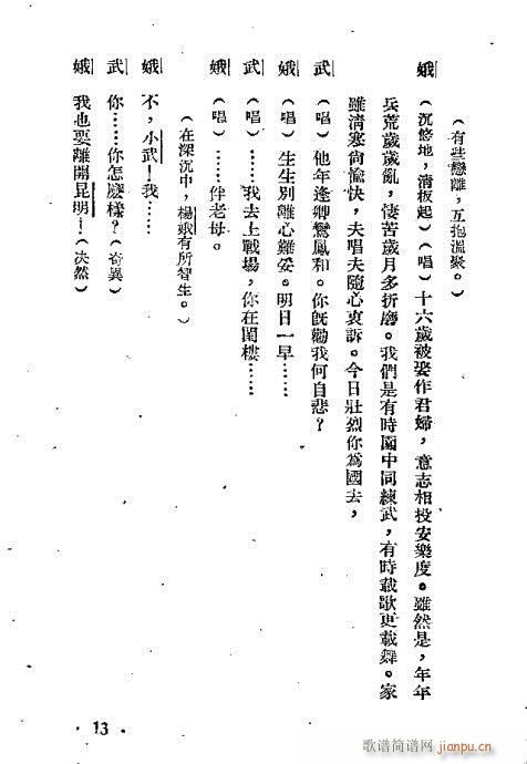 �ʺ��f(w��n)��(Խ�����V)17