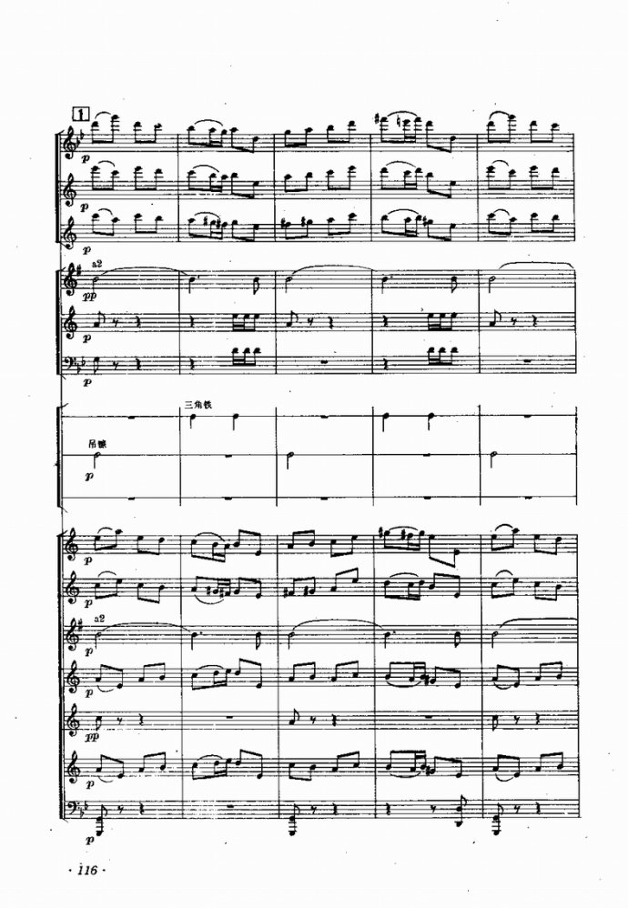 �I(y��)�വ����(l�� )꠵ĽM���cӖ��81-122(ʮ�ּ�����)34