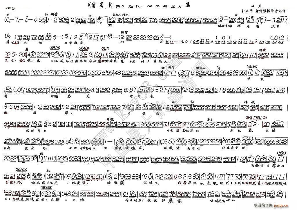 Խ�溣׷�F�� �Ϻ��L(ch��ng)��(ʮ�ּ�����)1