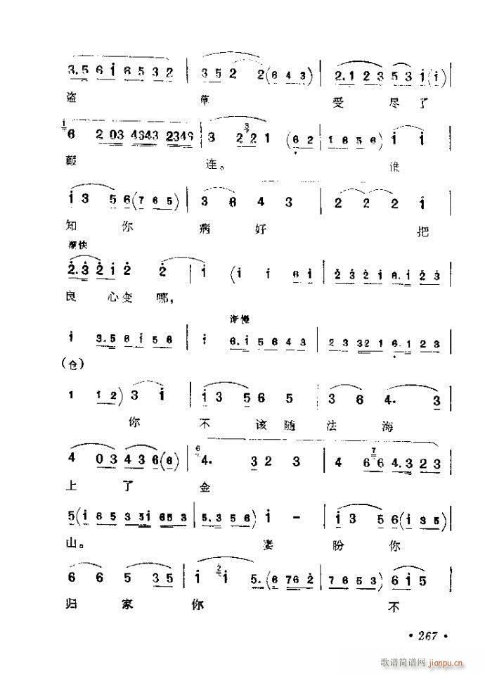 241-280(�������V)27