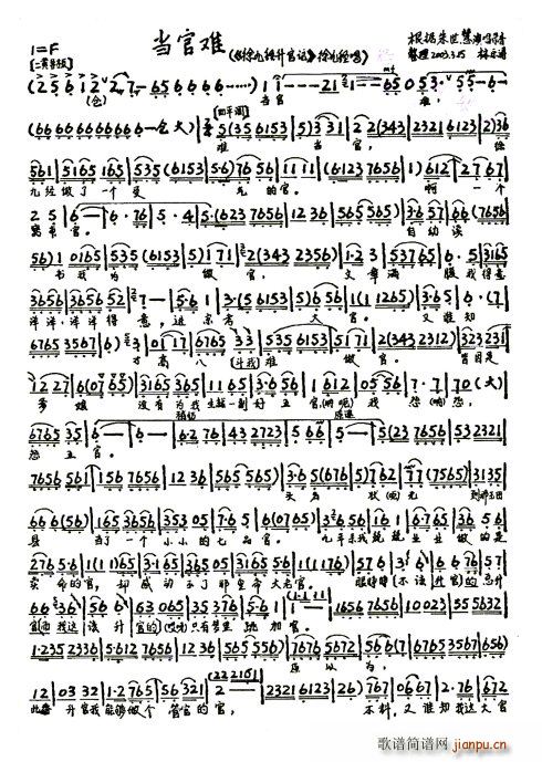 ��Ž�(j��ng)����ӛ �����y(ʮ�ּ�����)6