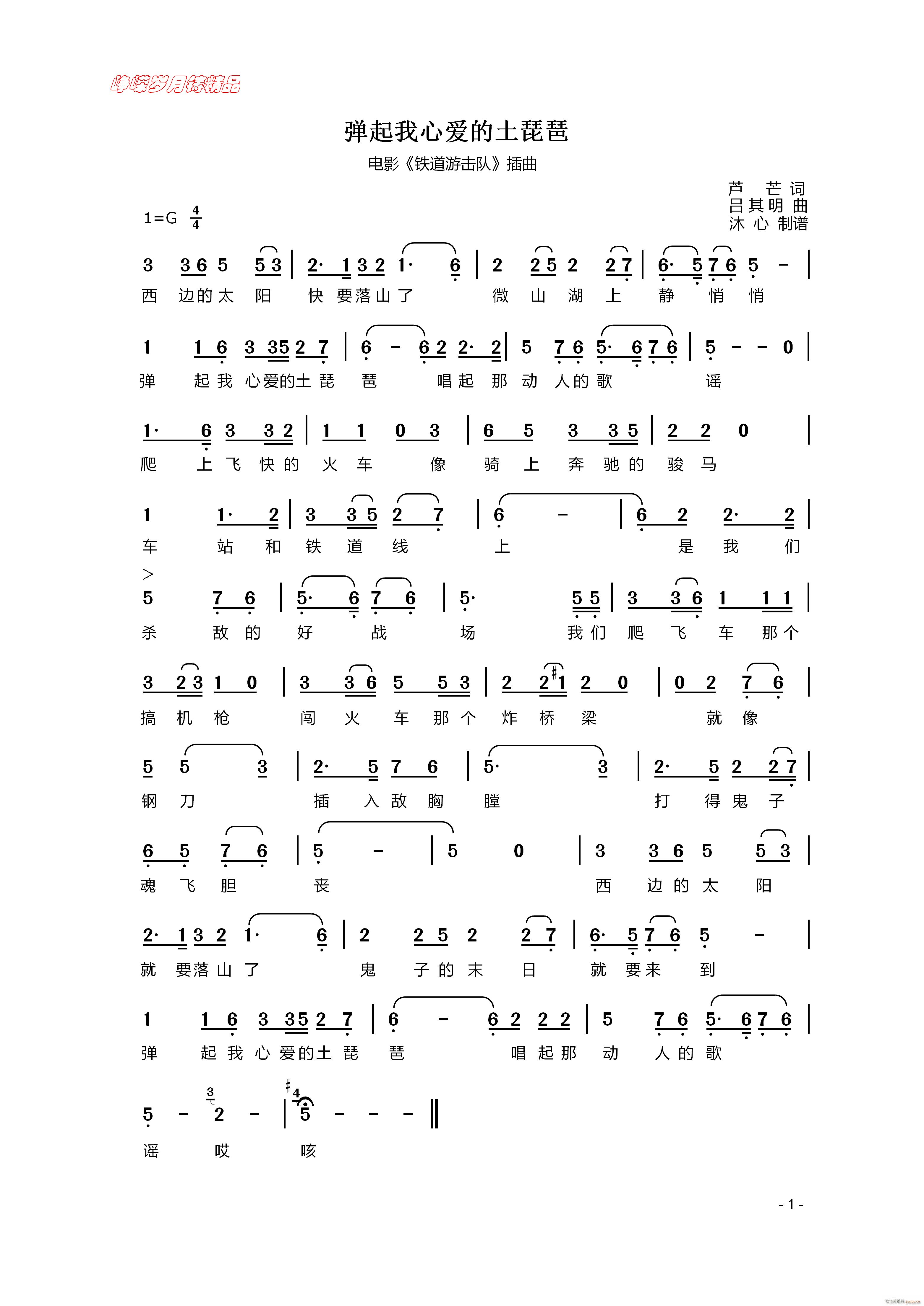 �������Đ�(��i)�������� ���꾫Ʒ(�����V)1