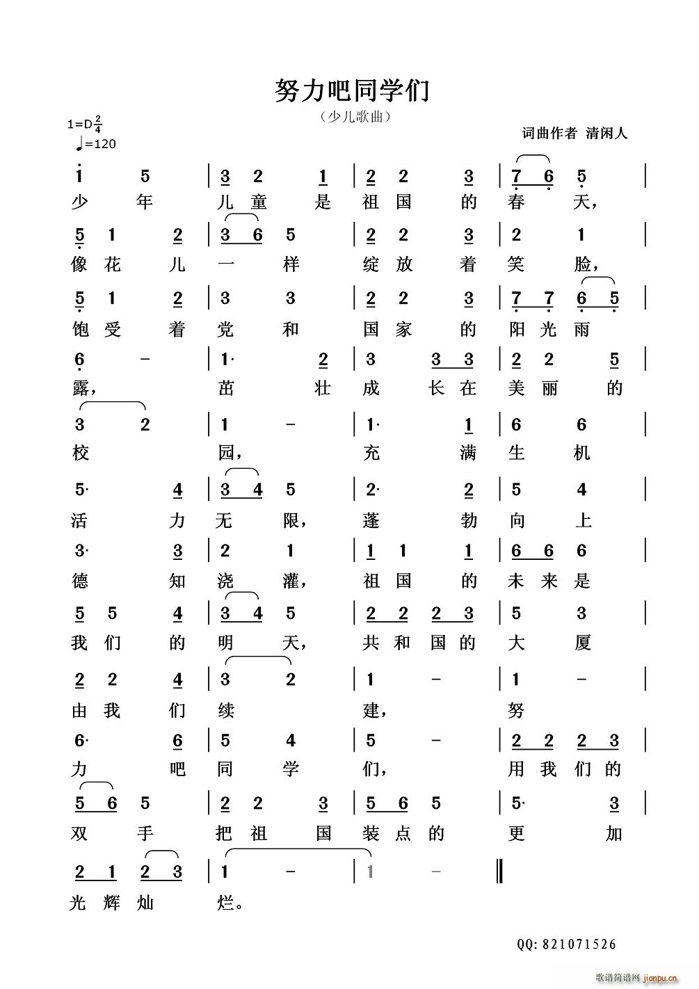 Ŭ����ͬ�W(xu��)�� �ك�����(ʮ�ּ�����)1