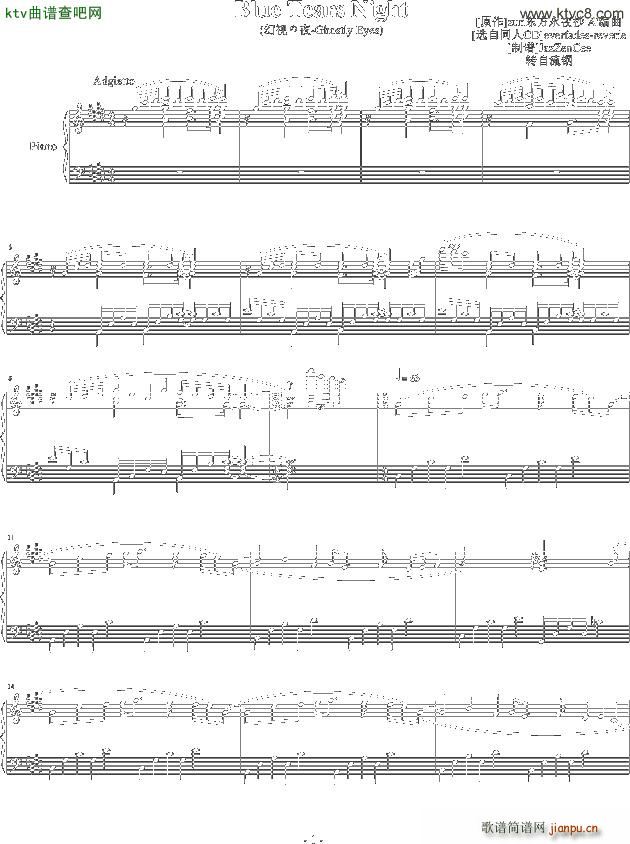 blue tears night ��ҕ��ҹ E�{(����V)1