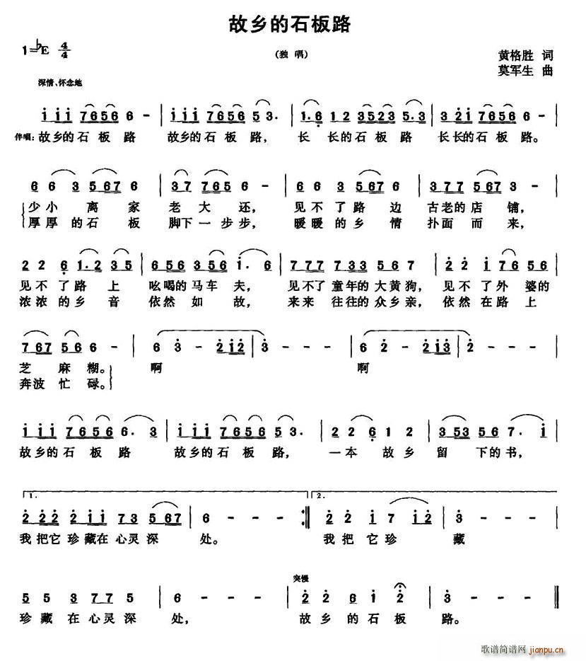 ���l��ʯ��·(���ָ��V)1