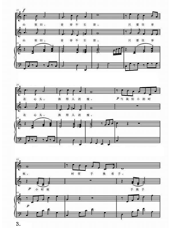 ���҂�С�ĕr(sh��)��(���ָ��V)3