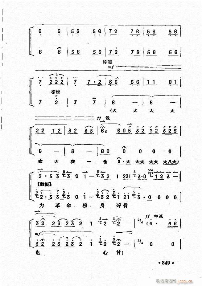 �������� 301 360(ʮ�ּ�����)49