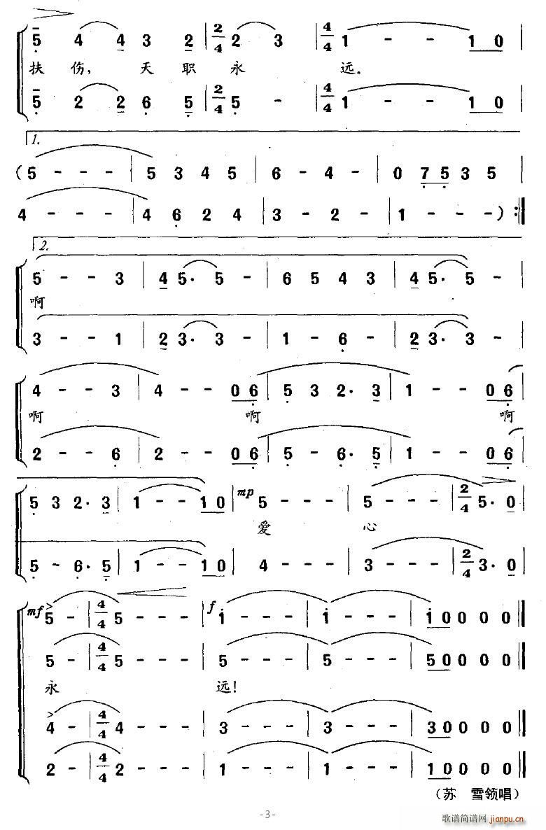 ��(��i)����ʹ(�ϳ��V)3