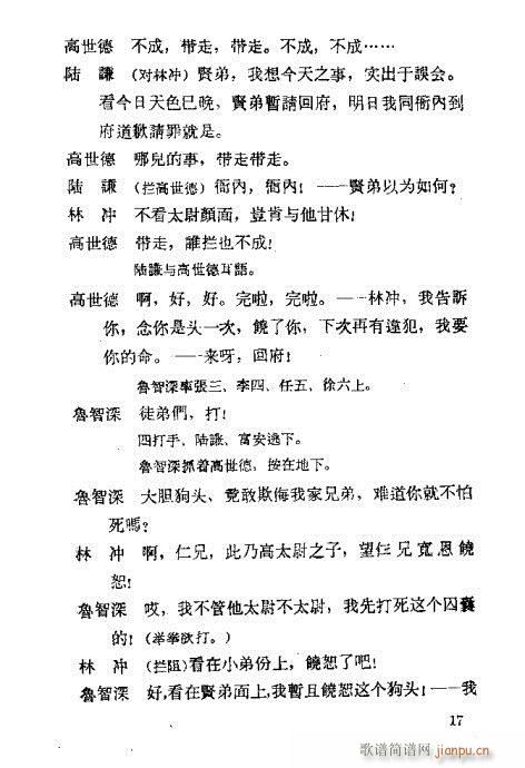 Ұ�i��(�������V)18