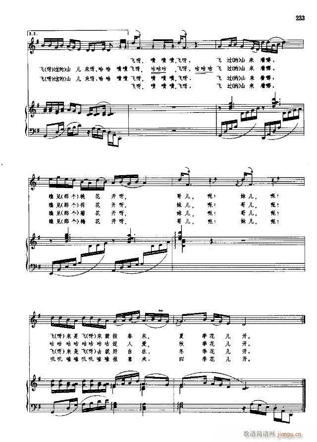 �Ї����g�����x ��209-238��(xi��n)�V��(ʮ�ּ�����)25