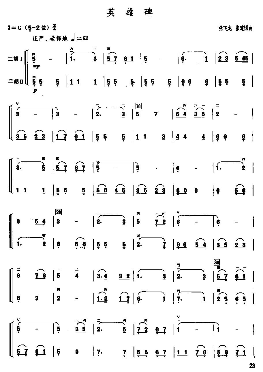 Ӣ�۱�(�����V)1