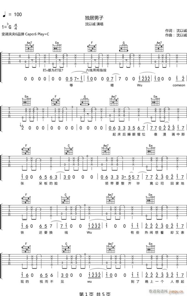 �������� C�{ָ��ԭ�澎��(�����V)1