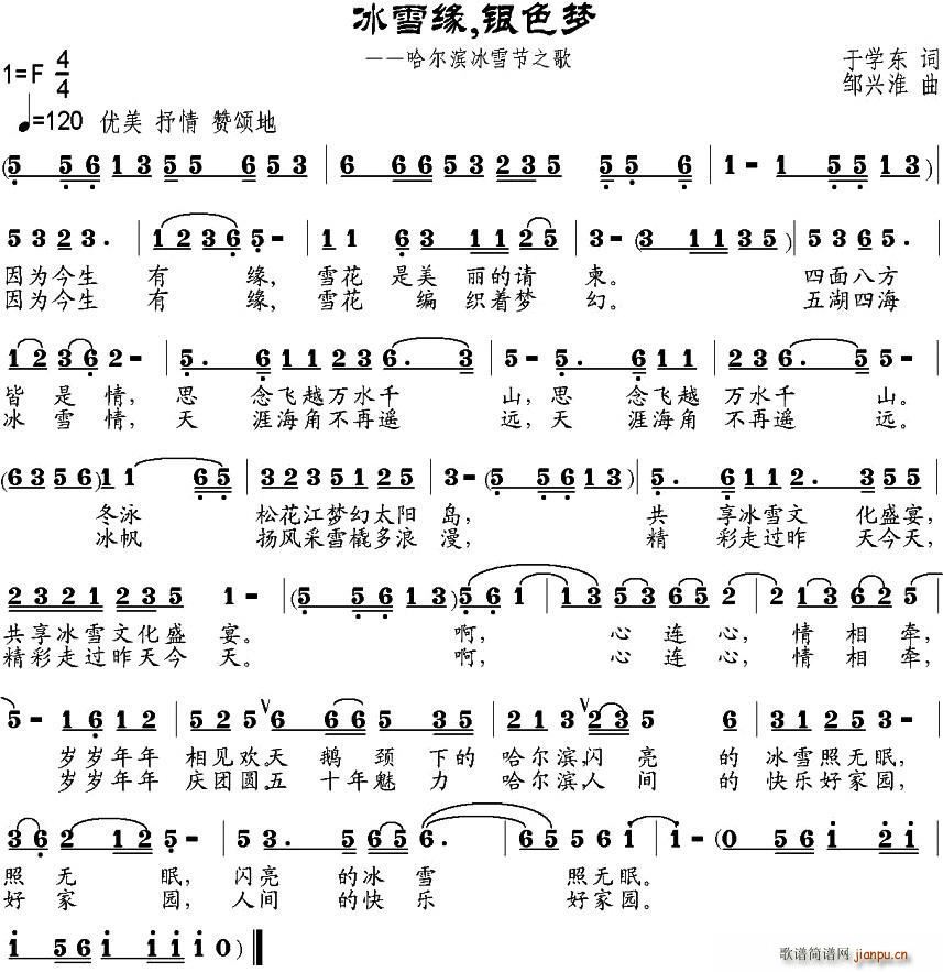 ��ѩ�� �yɫ��(m��ng)(���ָ��V)1