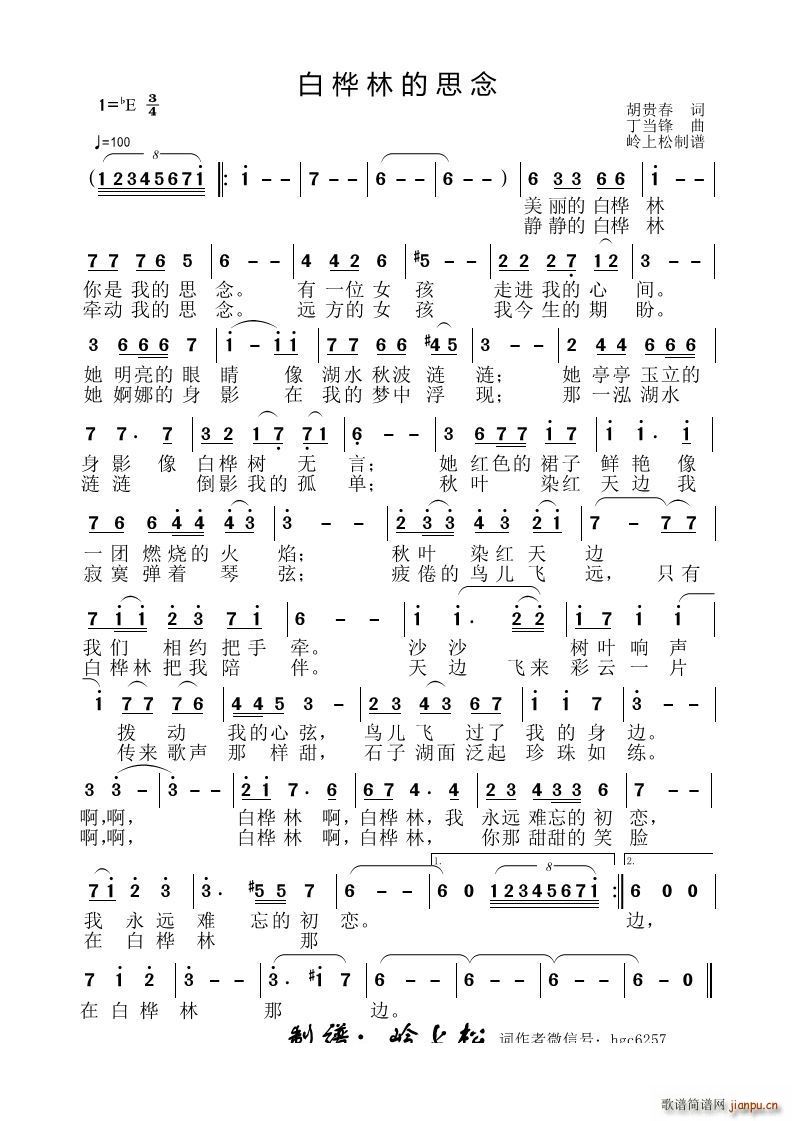 �ט��ֵ�˼��(���ָ��V)1