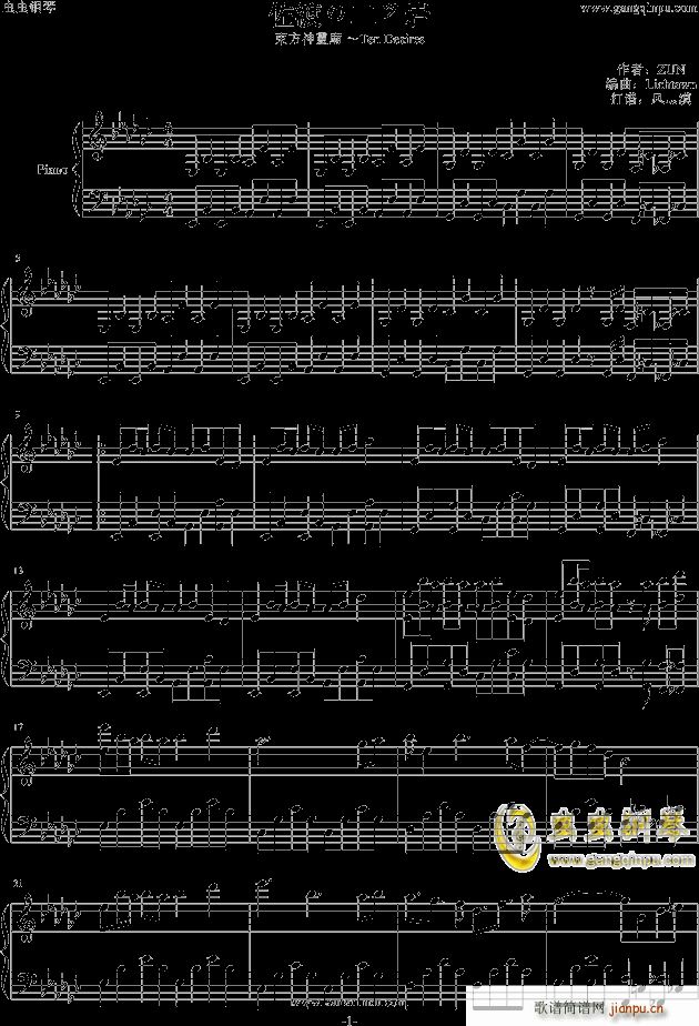 �|�����`�R ���ɤζ��Ďr(����V)1