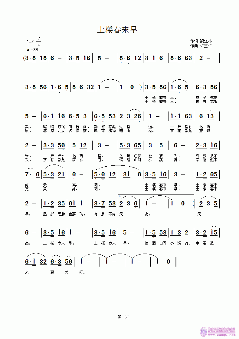 ���Ǵ���(l��i)��(���ָ��V)1