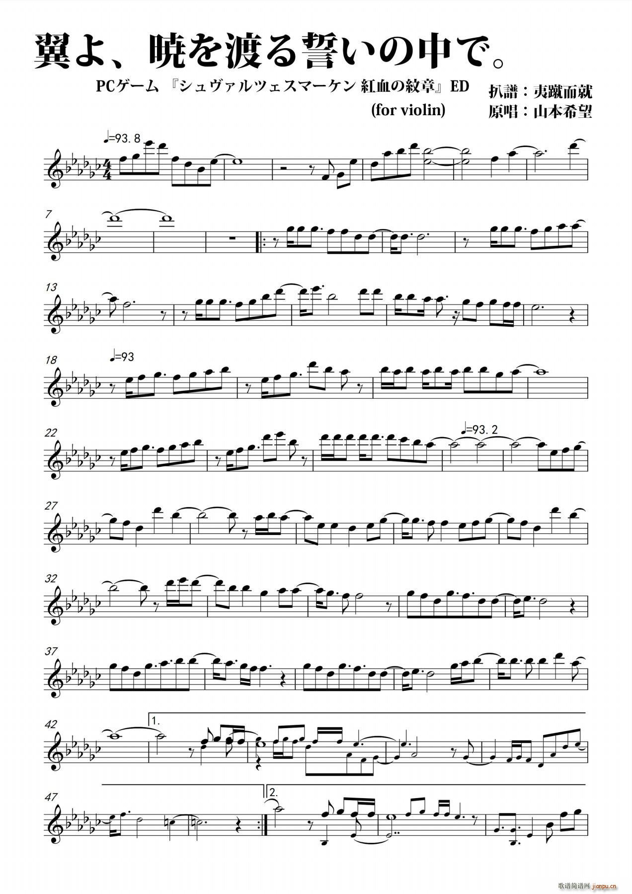 ���� ����ɤ��Ĥ����Ф�(С�����V)1