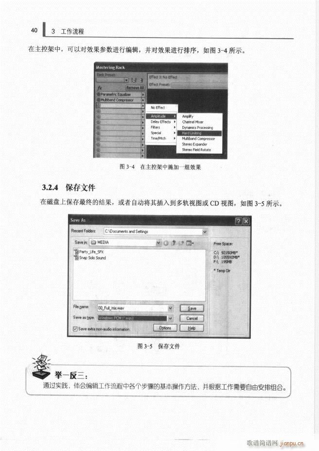 Ӌ��C���l̎�����g(sh��)1 61(ʮ�ּ�����)48