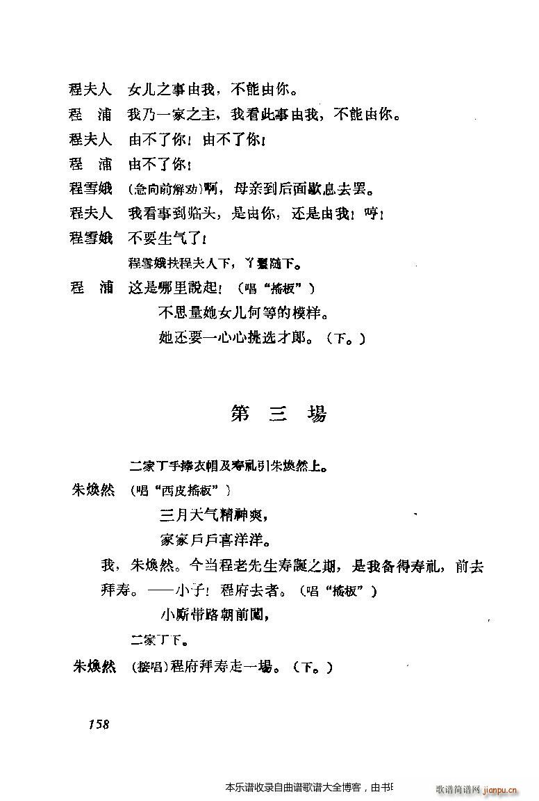 ����÷�m���ݳ������x141 160(�������V)18