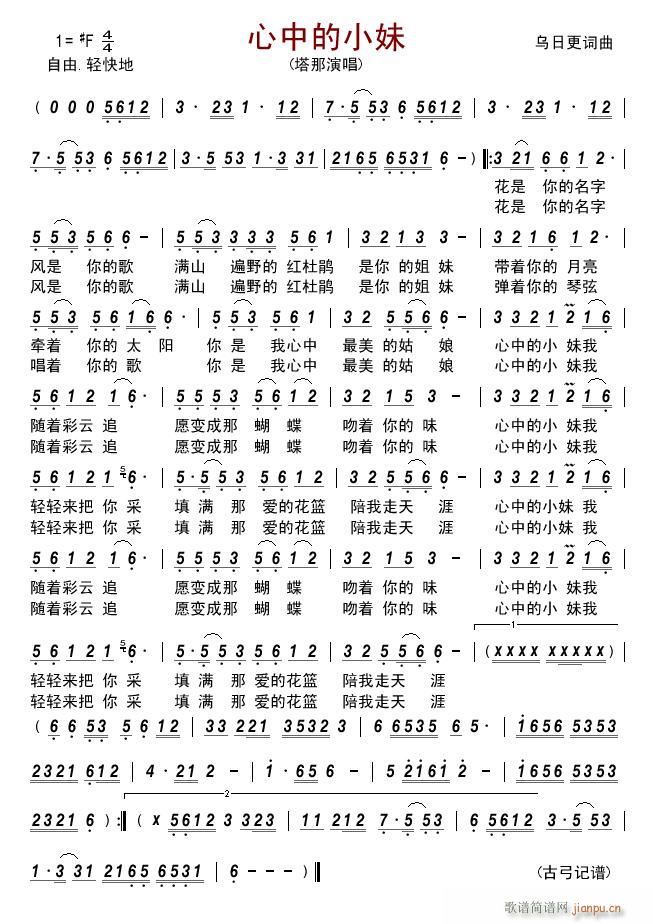 ���е�С��(���ָ��V)1