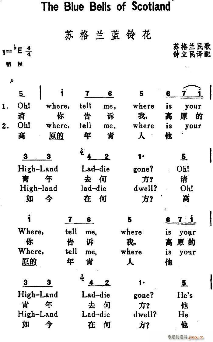 Ӣ �K���m���m⏻� The Blue Bells of Scotland �hӢ�Č���(ʮ�ּ�����)1