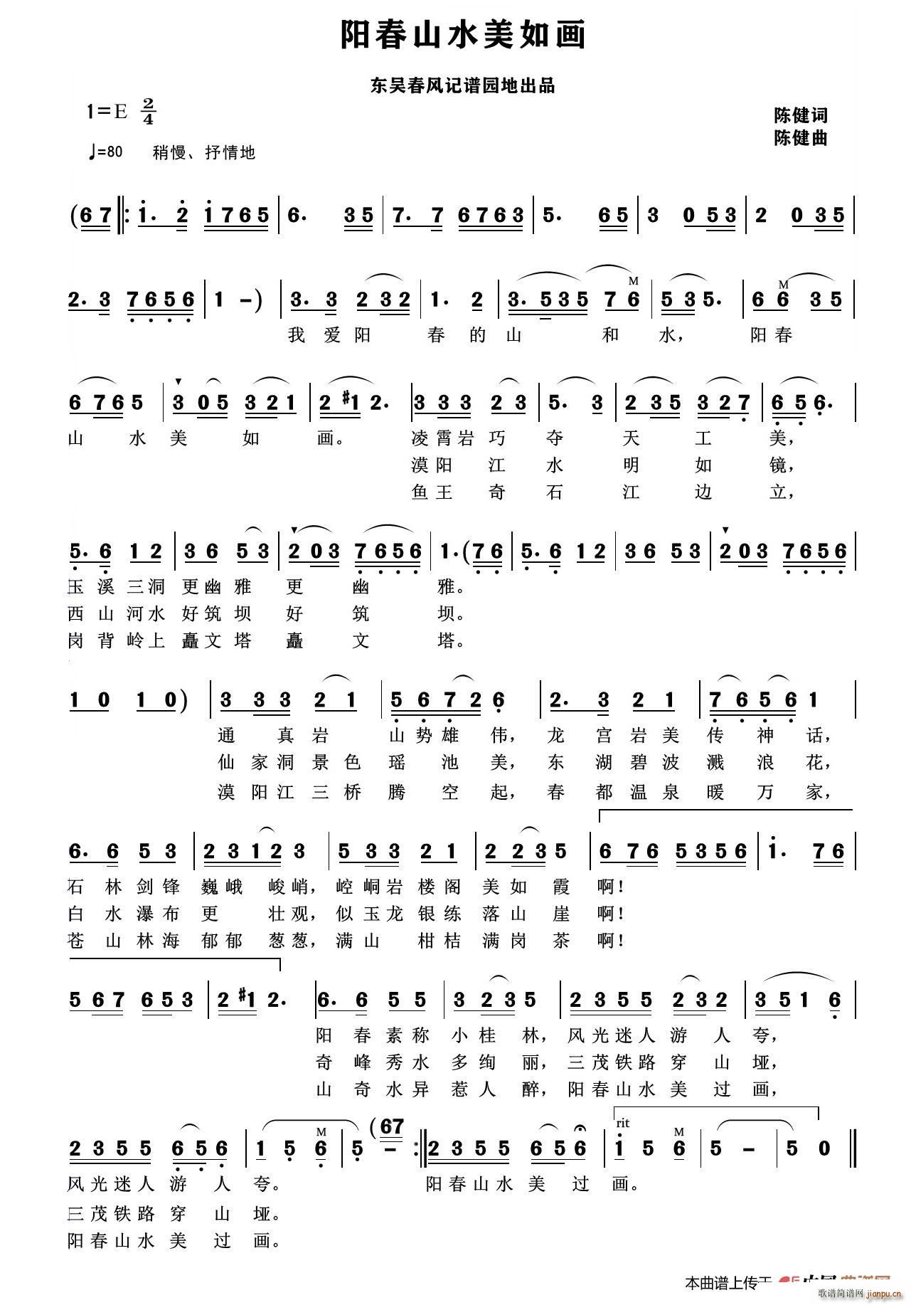 �(y��ng)��ɽˮ���箋(hu��)(���ָ��V)1