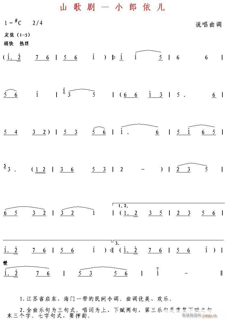 ɽ�脡 С������(���ָ��V)1