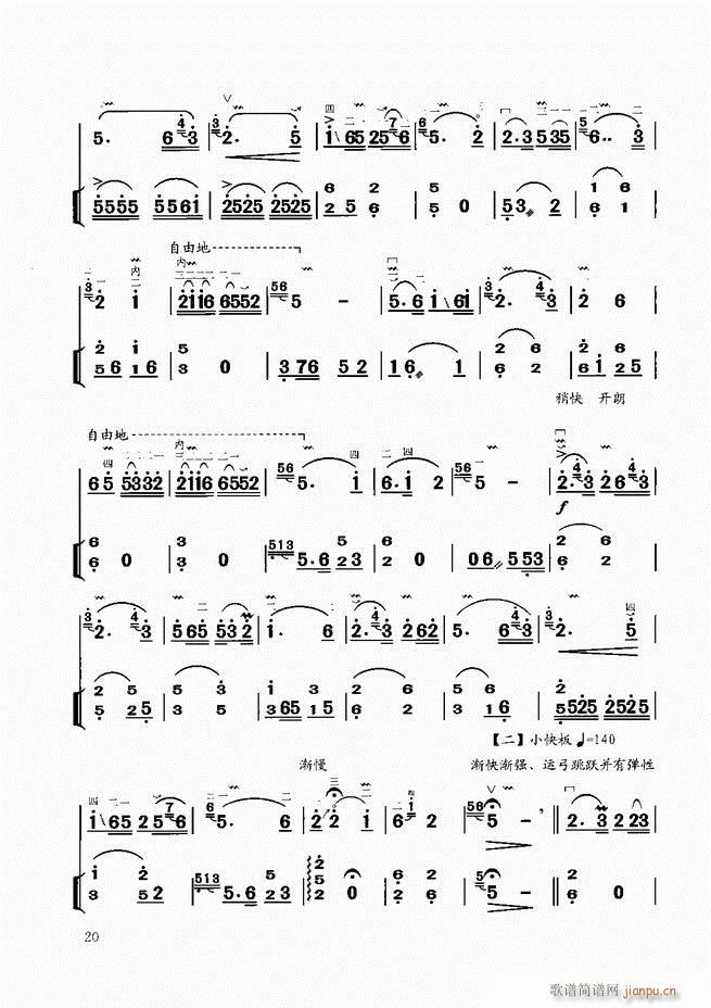 �����̳�Ŀ�1 60(�����V)23