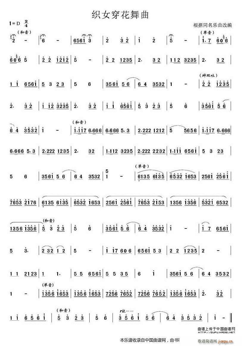 ��Ů�������� ��(l�� )���V(���V)1