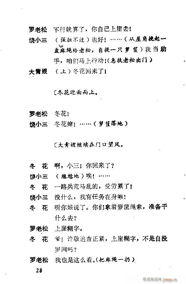 �t����(���ָ��V)28