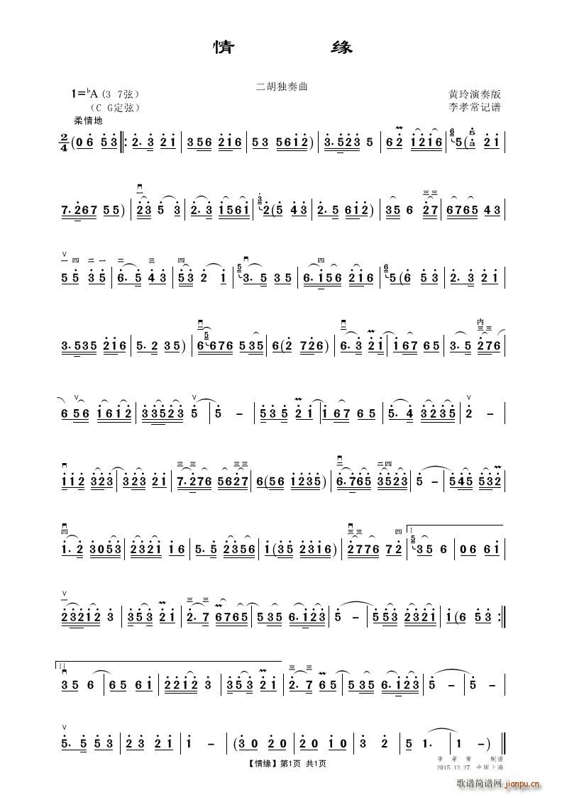 �龉 ����������(�����V)1