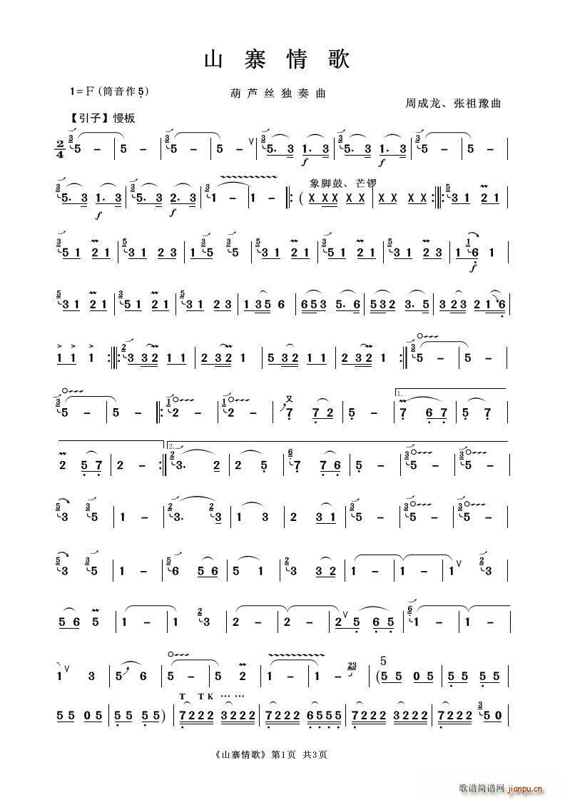 ɽկ��� ���J�z����(���J�z�V)1