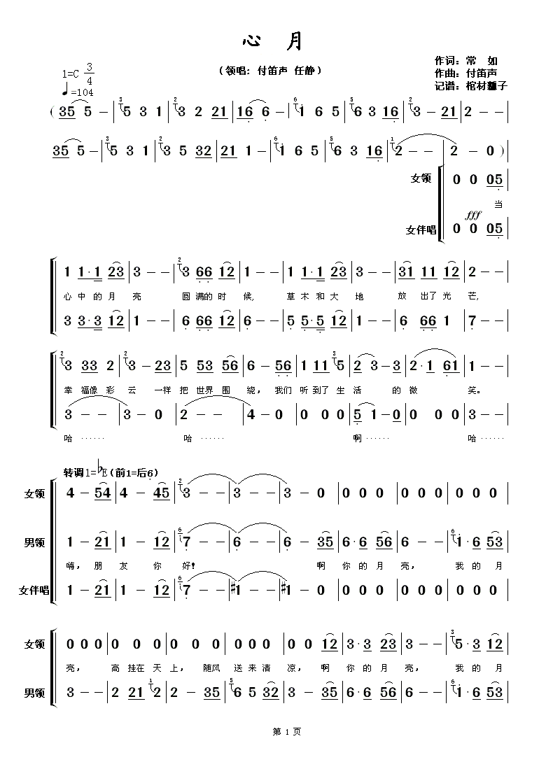 ����(���ָ��V)1