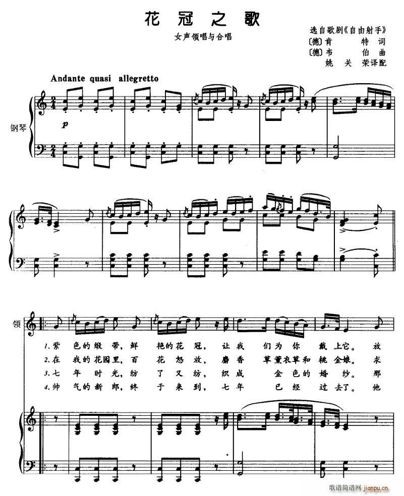 ����֮��(�ϳ��V)1