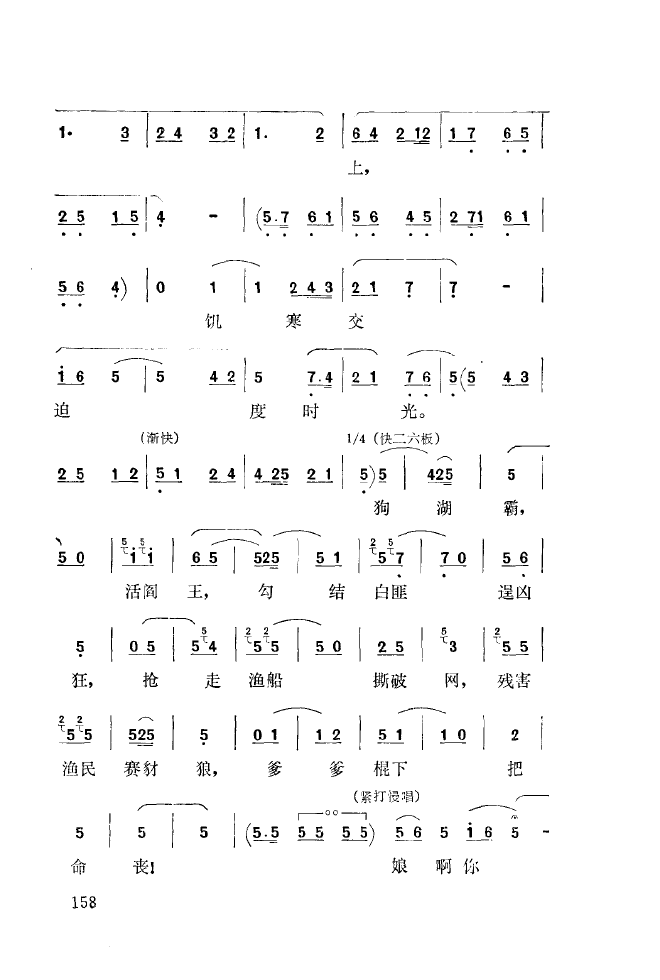 ��ǻ����(l�� )����\� 151 200(ʮ�ּ�����)14