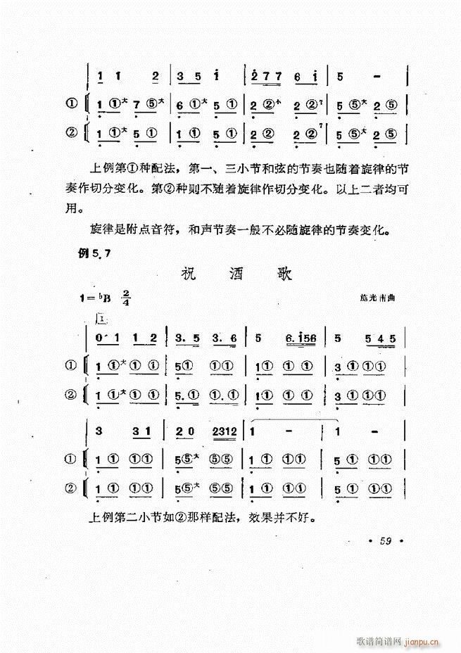 �������L(f��ng)�ٰ���ľ��� Ŀ�1 60(���L(f��ng)���V)63