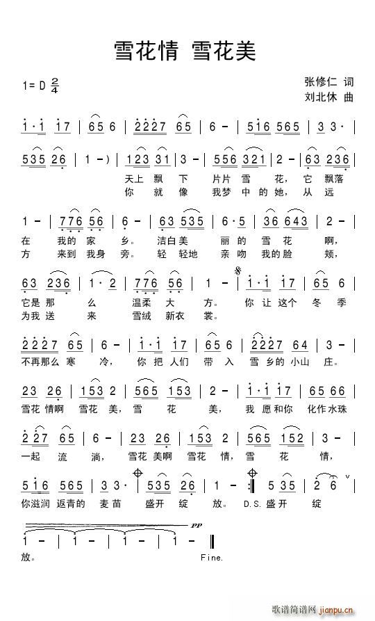 ѩ���� ѩ����(���ָ��V)1