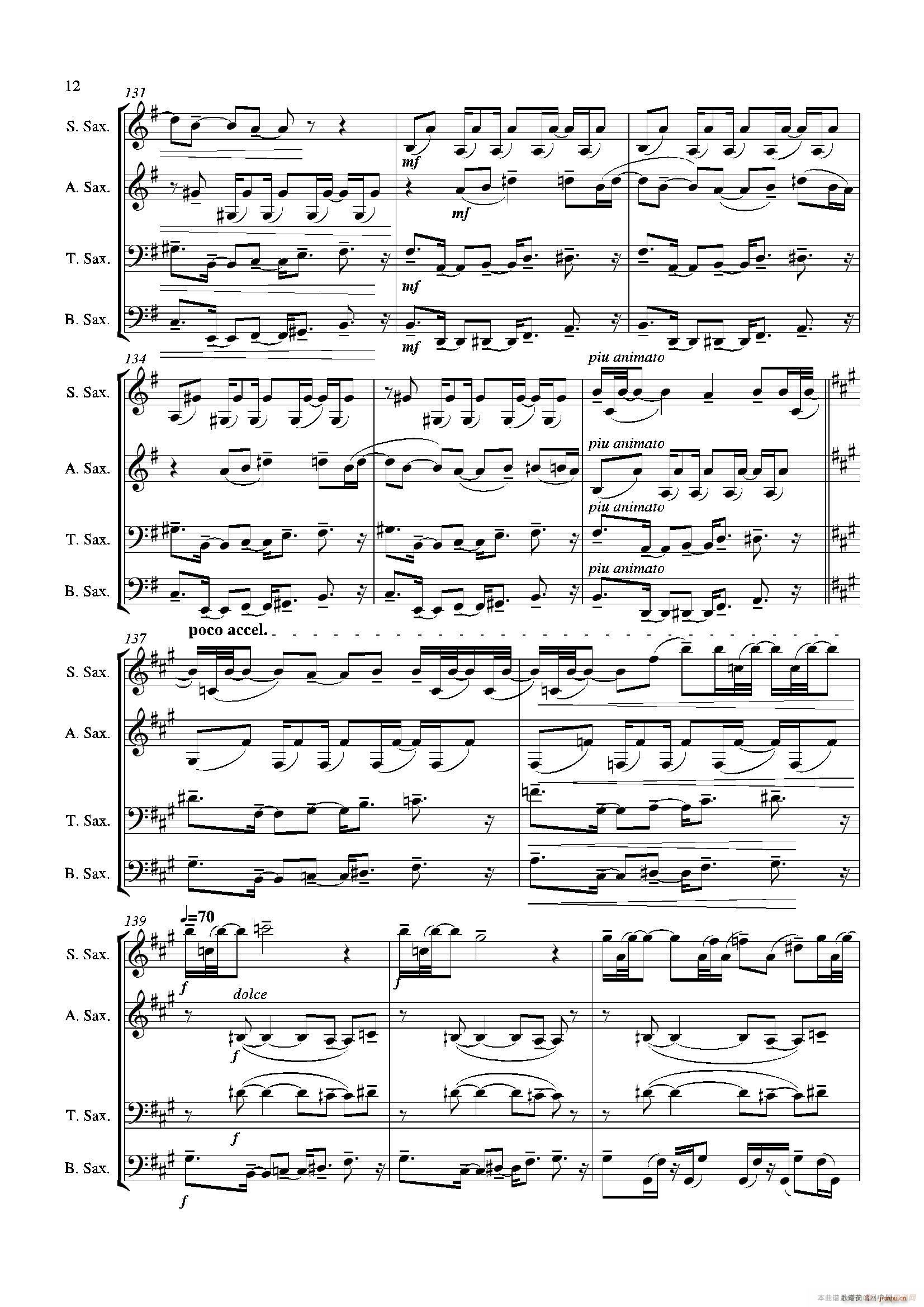 Grigri ������(���V)12