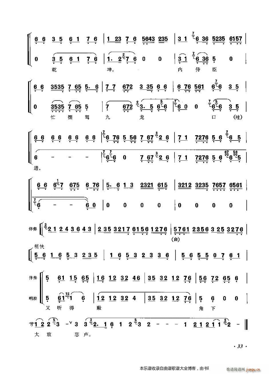 ���ٴ���ǻ���V��21 40 ���V(ʮ�ּ�����)13