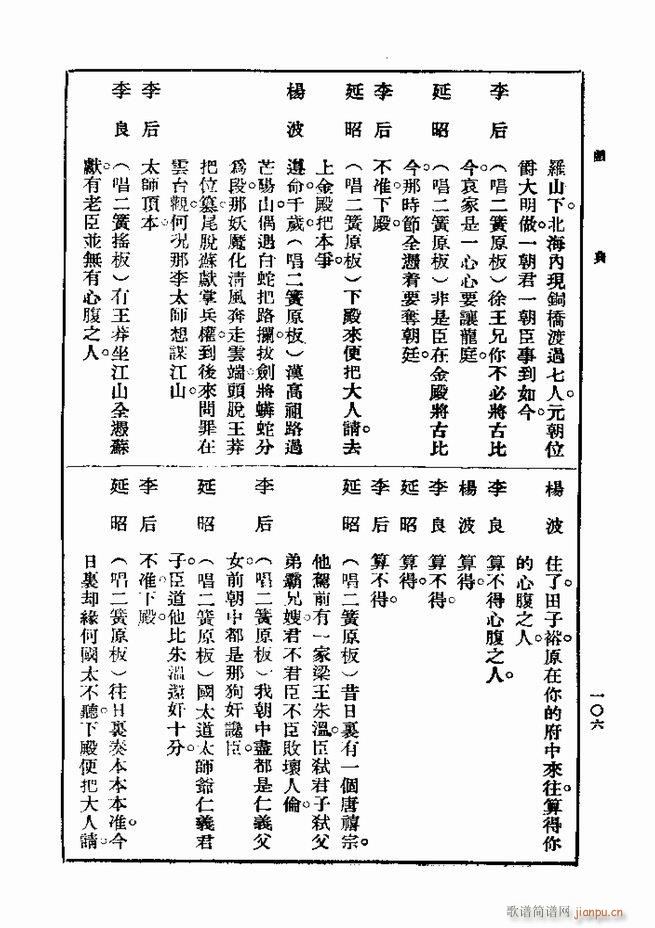 ��� ��һ�� �ڶ��� 61 120(ʮ�ּ�����)46