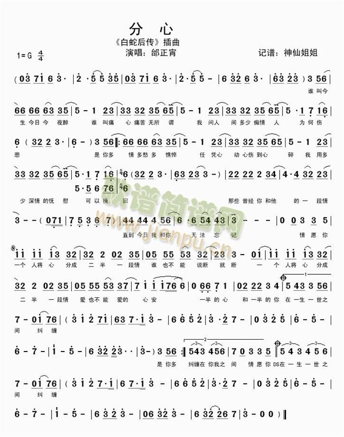 ���Ĳ���(���ָ��V)1