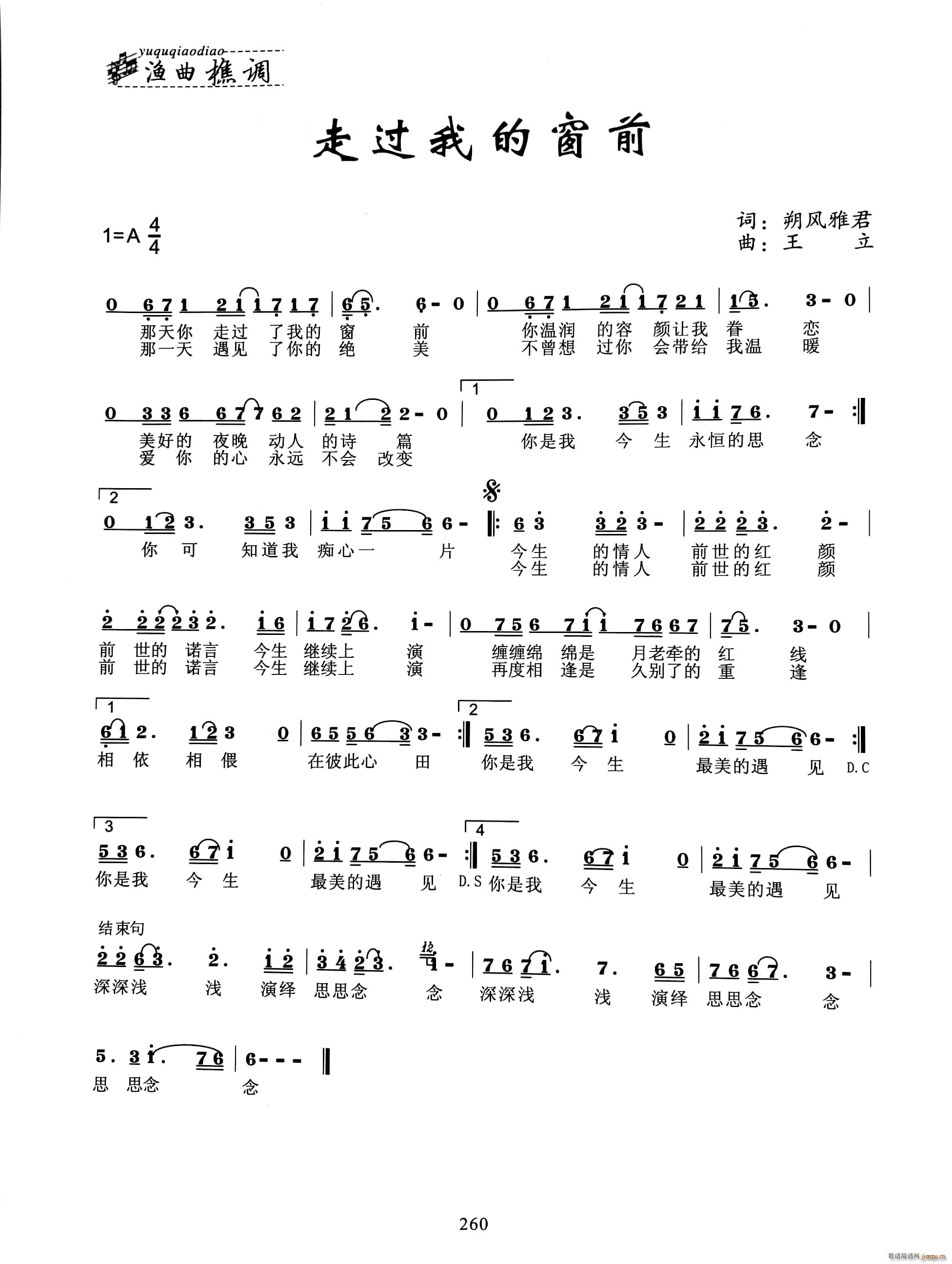 ���^(gu��)�ҵĴ�ǰ(���ָ��V)1